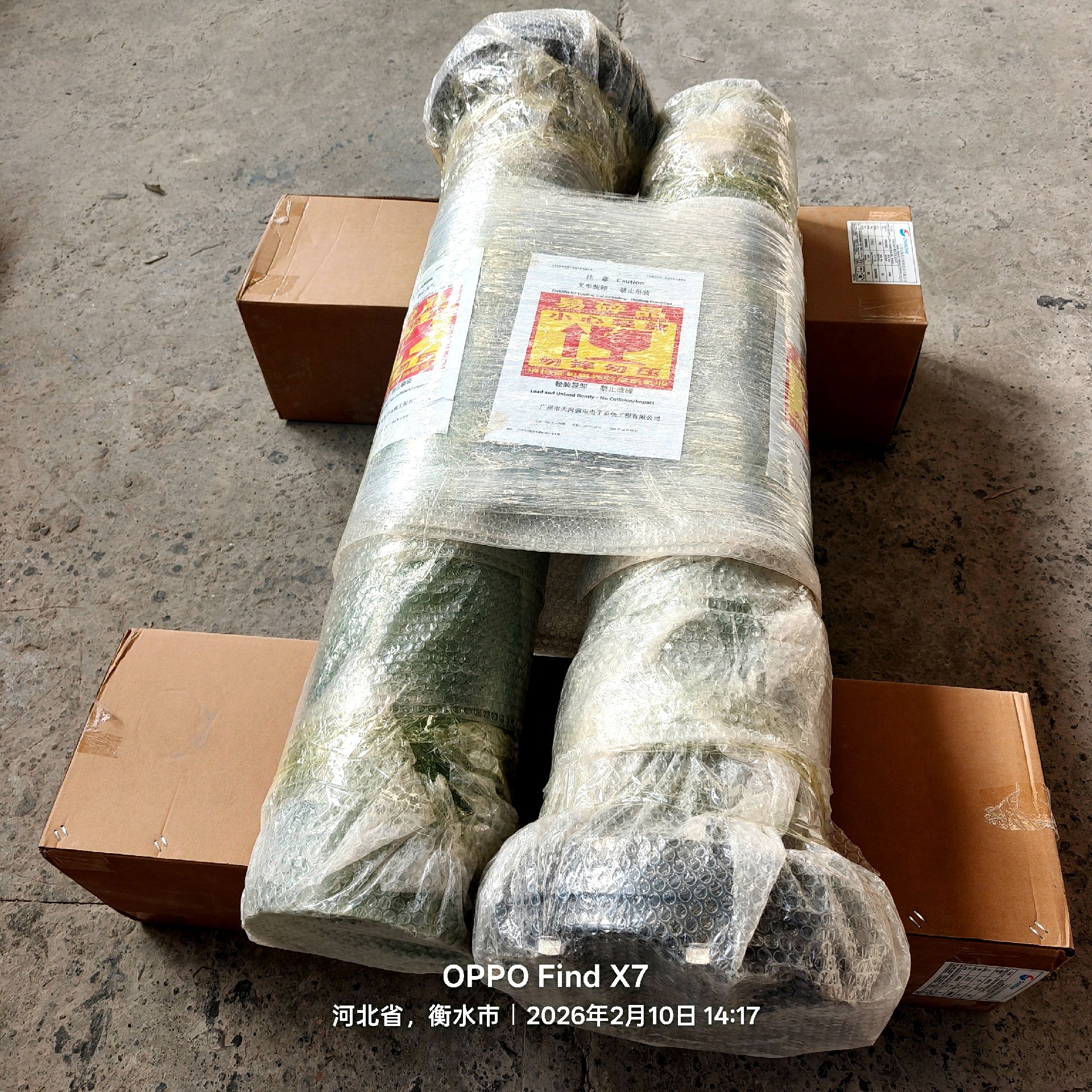 鸭嘴式玻璃钢止回阀止逆阀